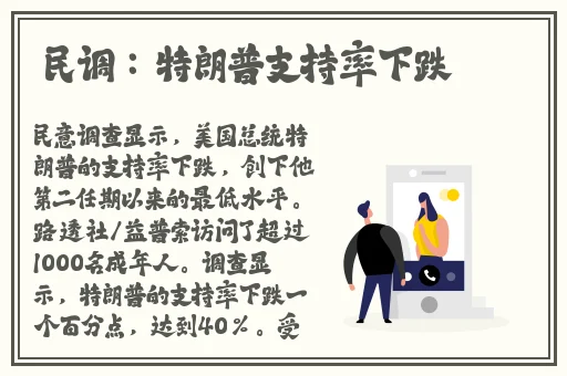 八重神子腿法娴熟