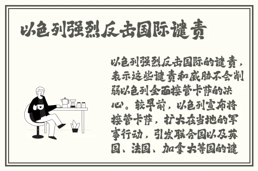 雷电将军挤乳液给巴巴托斯吃