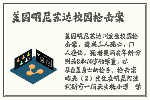 以肉代租房东一月48次