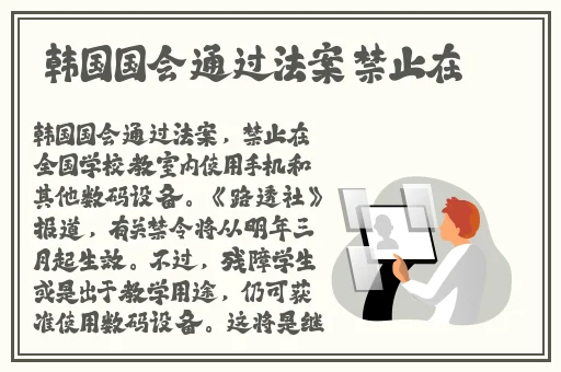 国产精品白丝JK白祙喷水视频